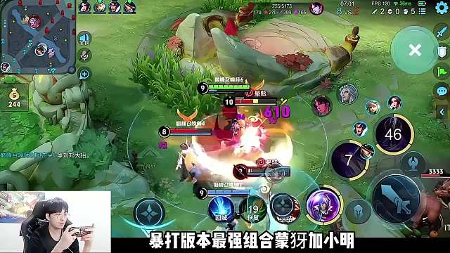 【上分神器】赖神刘邦暴虐蒙犽 小明最强组合，这个英雄泰国丸美 #赖神 #新赛季刘邦 #给世界一点小小的王者震撼