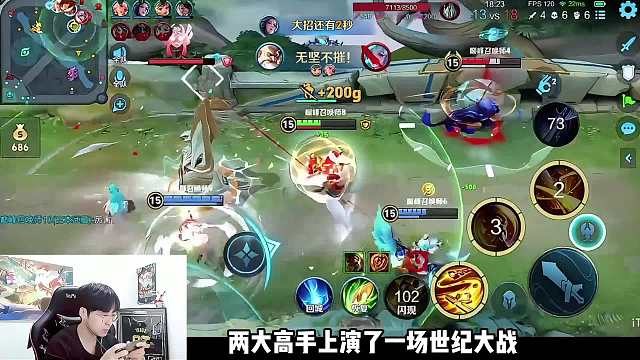 【世纪之战】赖神VS可杰，宿命对决再度上演，神仙打架太精彩了 #赖神老夫子 #可杰 #给世界一点小小的王者震撼  #王者荣耀 #王者荣耀创作者激励计划