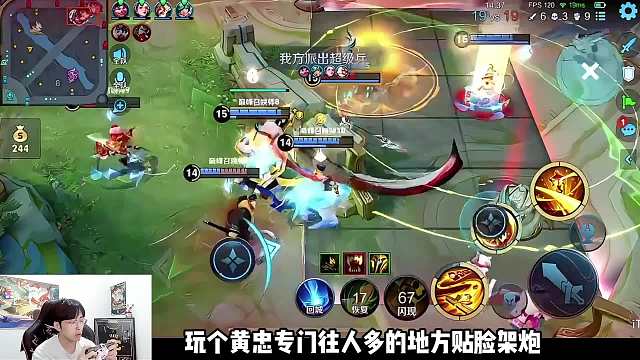 【偶遇奇葩】赖神被两个卧龙凤雏气到红温：你们说这不是人机？ #赖神 #国服老夫子 #给世界一点小小的王者震撼  #王者荣耀 #王者荣耀创作者激励计划