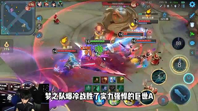 【冠军之夜】小楠一战成名，荣获FMVP最强边路，梦之队夺冠！ #小楠 #梦之队夺冠 #给世界一点小小的王者震撼  #王者荣耀 #王者荣耀创作者激励计划