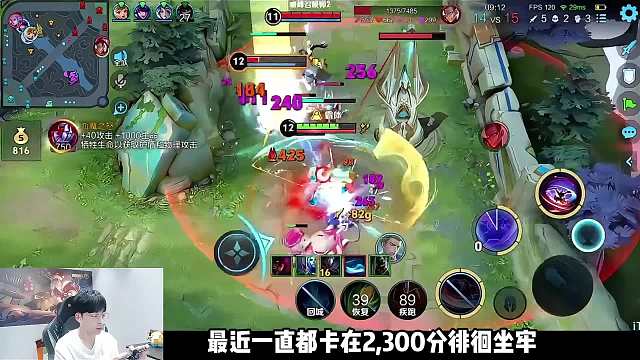 【太强了】亚连真超标？赖神亲测：五人集火也难挡其锋芒！ #王者荣耀 #赖神 #王者不是有手就行