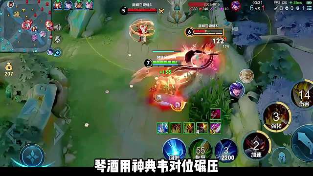 【巅峰之战】琴酒典韦暴虐AG轩染，携手浅陌大战4国服 职业队 #琴酒 #职业选手 #给世界一点小小的王者震撼  #王者荣耀 #王者荣耀创作者激励计划
