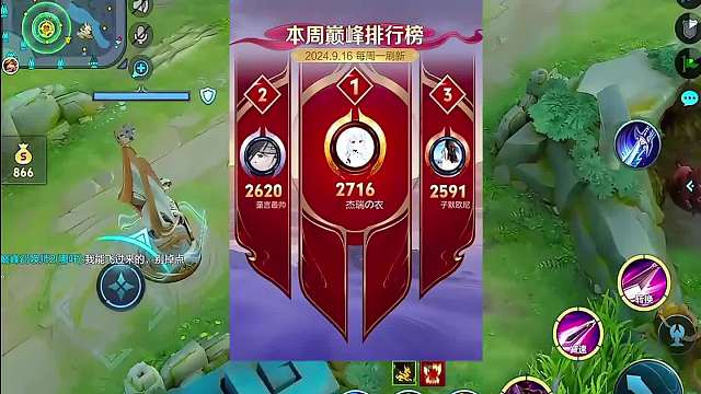 【巅峰对决】杰瑞重铸木兰荣光，断层登顶第一，手法诠释木兰之神 #杰瑞花木兰 #巅峰第一  #王者荣耀 #王者荣耀创作者激励计划