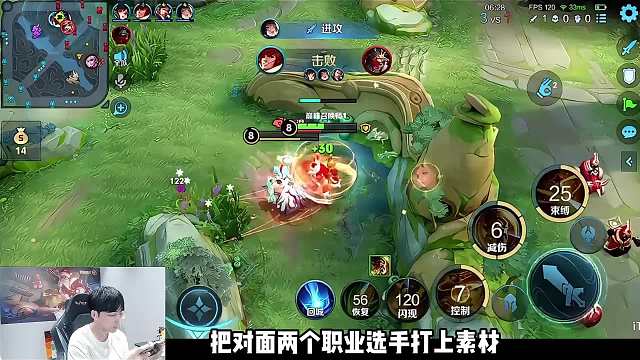 【巅峰联手】赖神可杰联手暴揍双职业！顶尖主播与职业选手的较量 #赖神老夫子 #可杰 #王者赛季末上分现状