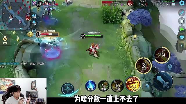 【干货】赖神分享老夫子新出装，战斗力飙升，硬抗五人集火无压力 #赖神老夫子  #王者荣耀 #王者荣耀创作者激励计划#给世界一点小小的王者震撼