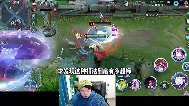 【强烈推荐】张老三体验“皇帝流”貂蝉，十分钟破万经济太超标了 #张老三貂蝉 #对抗路貂蝉 #王者荣耀 #内容启发搜索