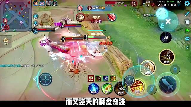 【惊心动魄】赖神上演逆天翻盘，小兵成关键，十人团灭后的奇迹！ #赖神老夫子 #给世界一点小小的王者震撼  #王者荣耀 #王者荣耀创作者激励计划