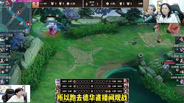 【战况直击】老王杯激烈开打，德华战队迎难而上，良程表现抢眼！ #老王杯 #赖神 #吕德华 #给世界一点小小的王者震撼  #王者荣耀