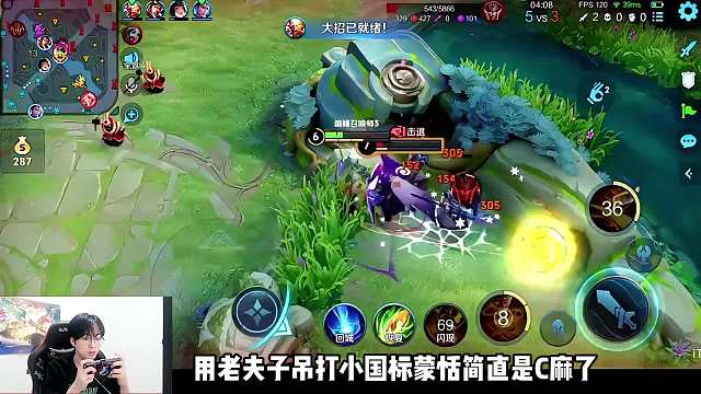 【无视英雄克制】赖神老夫子VS小国标蒙恬，教科书级别操作 #王者荣耀 #赖神老夫子 #蒙恬 #王者不是有手就行