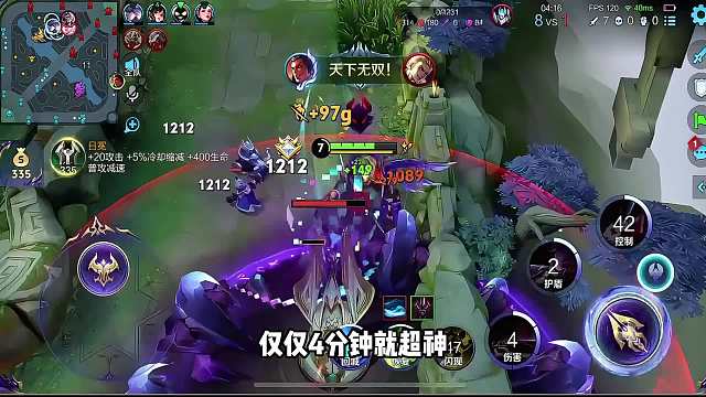 【炸裂对决】金木吕布4分钟超神，狂铁惨遭碾压，全程高能！ #王者荣耀 #金木吕布 #王者不是有手就行