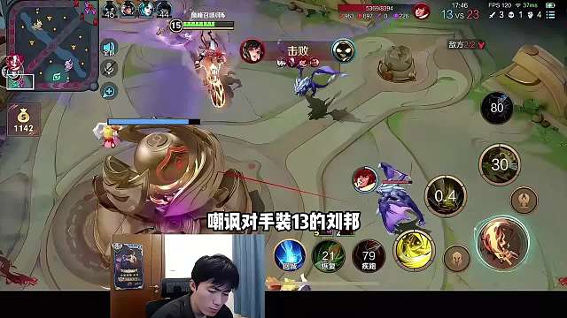 【爽文剧情】明眸遭刘邦回城嘲讽，爽文男主般逆袭，太过瘾了！ #明眸关羽 #绝地翻盘 #给世界一点小小的王者震撼  #王者荣耀 #王者荣耀创作者激励计划