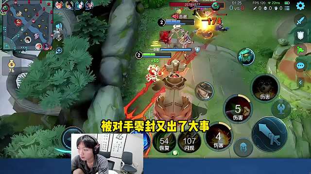 【电竞吃瓜】孤影战队被零封，中单和辅助红温怒怼教练！ #孤影 #王者荣耀  #王者荣耀创作者激励计划#给世界一点小小的王者震撼