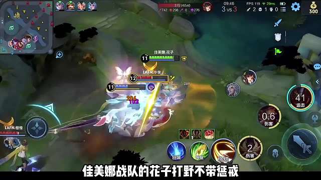 【电竞奇闻】佳美娜花子无惩戒打野，辣辣队提前开香槟，退网之战 #花子 #吕德华 #老王杯 #给世界一点小小的王者震撼  #王者荣耀