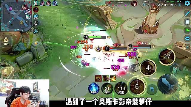 【碾压】巅峰赛惊现奥斯卡影帝，4打6赖神照样carry全场！ #赖神老夫子 #巅峰赛演员 #给世界一点小小的王者震撼  #王者荣耀 #王者荣耀创作者激励计划