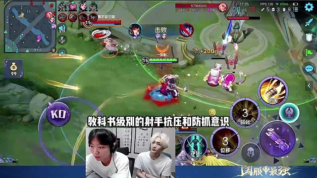 【精彩】主播训练赛，孤影抗压防抓意识爆表，鹿小鸣遭遇强劲对手 #孤影 #鹿小鸣 #主播联赛训练赛  #给世界一点小小的王者震撼  #王者荣耀