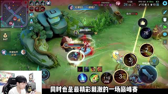 【精彩】赖神老夫子C麻了！28分钟苦战打赢高科技？ #赖神老夫子 #给世界一点小小的王者震撼  #王者荣耀 #王者荣耀创作者激励计划#游戏日常