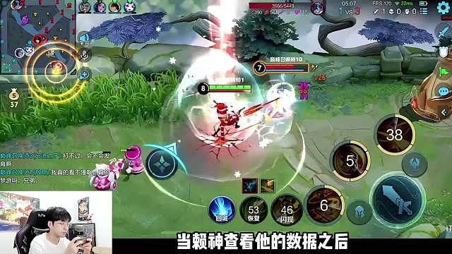 【罕见！】赖神偶遇路人王，常用英雄全部百评80多胜，太牛了！ #赖神老夫子 #路人王 #给世界一点小小的王者震撼  #王者荣耀 #王者荣耀创作者激励计划