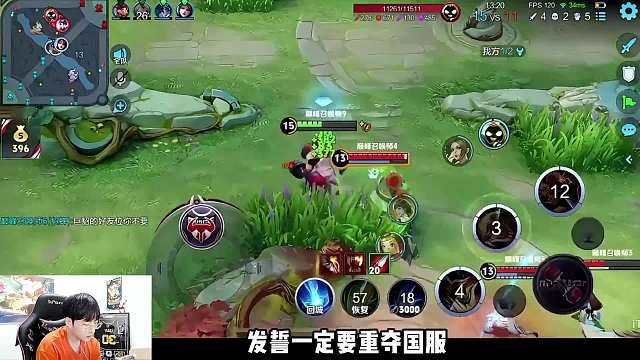 【豪赌】赖神誓夺国服老夫子，失败叫粉丝取关，程咬金竟成新宠！ #赖神老夫子 #程咬金 #给世界一点小小的王者震撼  #王者荣耀 #王者荣耀创作者激励计划