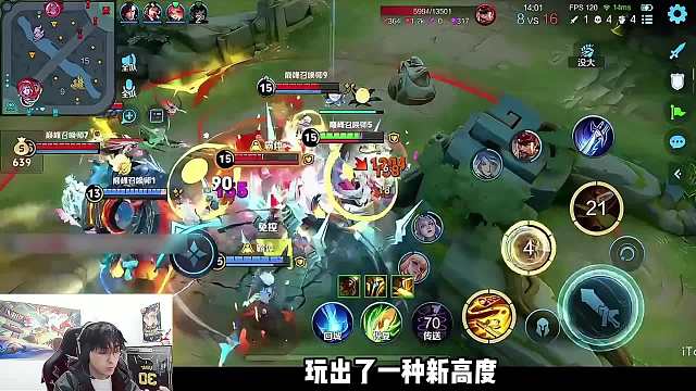 【赖神绝技曝光】传送流老夫子逆天改命，带飞巅峰第一韩信童言！ #王者荣耀 #赖神老夫子 #童言韩信 #对抗路