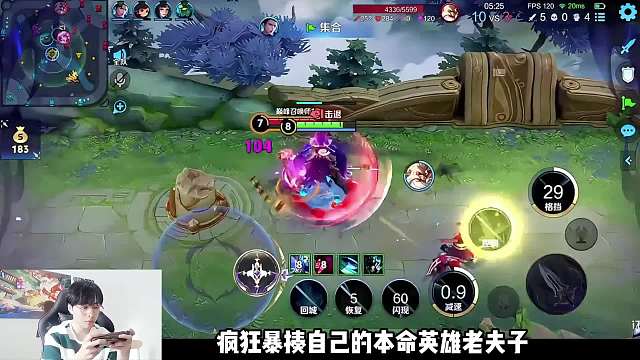 【赖门弄夫】赖神铠爹军训老夫子，让他连吃兵线都难，谁来谁死！ #赖神 #铠 #给世界一点小小的王者震撼  #王者荣耀