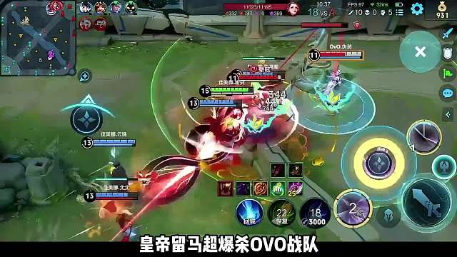 【震撼】听安皇帝流马超，薄纱OVO战队，无念心态炸裂险些落泪 #听安 #老王杯 #佳美娜 #给世界一点小小的王者震撼  #王者荣耀