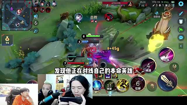 【震撼】赖神观战德华秀木兰，直呼这操作太陌生：桌子底下有人？ #赖神 #吕德华 #给世界一点小小的王者震撼    #王者荣耀