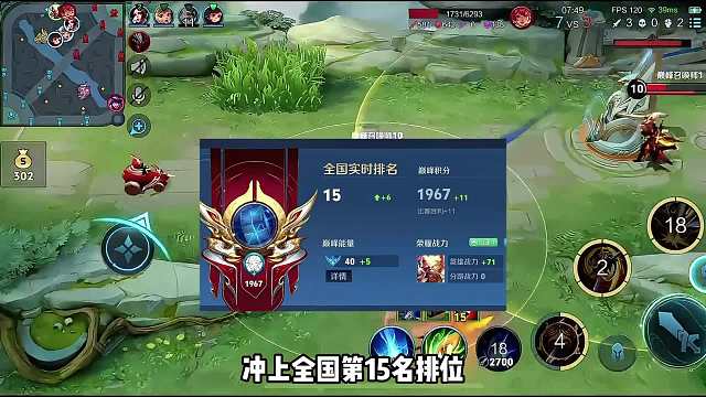 【震撼】青帝猴子不败神话，巅峰赛19连胜，1900多分大杀四方！ #青帝 #身法猴 #给世界一点小小的王者震撼