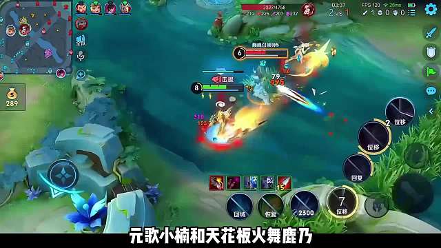 【震撼对决】宗师VS小楠&鹿乃，前20名对局，如人机般碾压！ #等我刷把宗师 #小楠元歌 #鹿乃火舞 #给世界一点小小的王者震撼  #王者荣耀