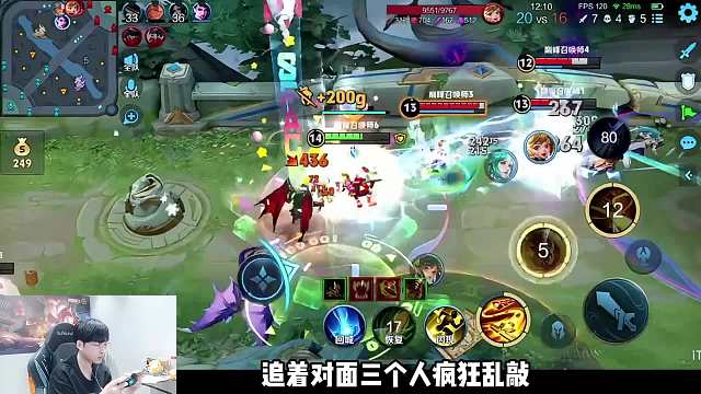 【震撼来袭】新赛季老夫子加强，赖神以一敌多追着对面疯狂乱敲 #赖神老夫子 #新赛季 #给世界一点小小的王者震撼