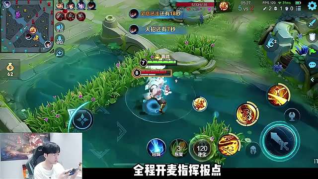 【高能预警】赖神遇到一个意识堪比透视的路人王，全程开麦报点 #赖神老夫子 #琴酒  #王者赛季末上分现状