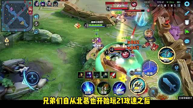 北慕正确打开暃的玩法之后把把MVP：21攻速“苍蝇流”太爽了 #王者 #北慕 #暃 #细节操作讲解