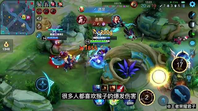 巅峰1700分青帝天花板猴子，越塔秒C只是日常