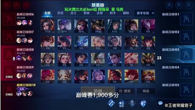 巅峰1900分鹿乃携手孤影强强联手，干翻对面三个国服，太精彩了