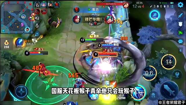 巅峰1933分天花板猴子青帝偶遇高仿山寨版“秦帝”，8分钟抬走