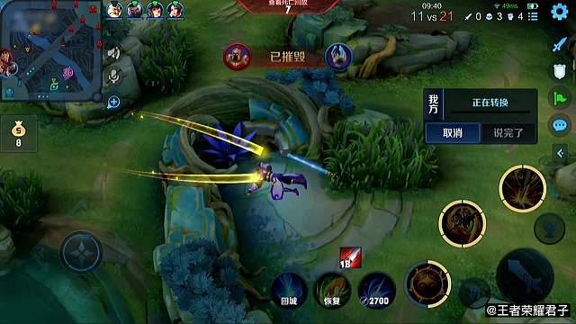 巅峰2000分国服猴子天花板青帝被队友气到当场破防，秒退游戏挂机