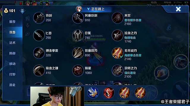 巅峰2000分天花板百里六尾双无尽流，简直就像杀鸡一样