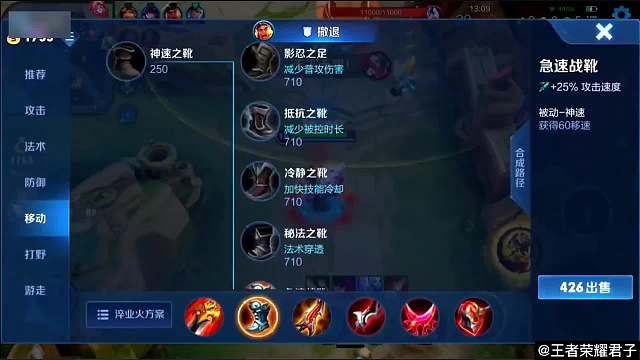 巅峰2060分天花板猴子青帝撞车3国服加职业选手，零失误强势带飞