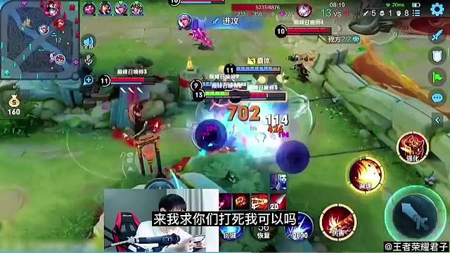 巅峰2100分曹操天花板陌辰撞车狂铁天花板神罚,还打出16.0评分