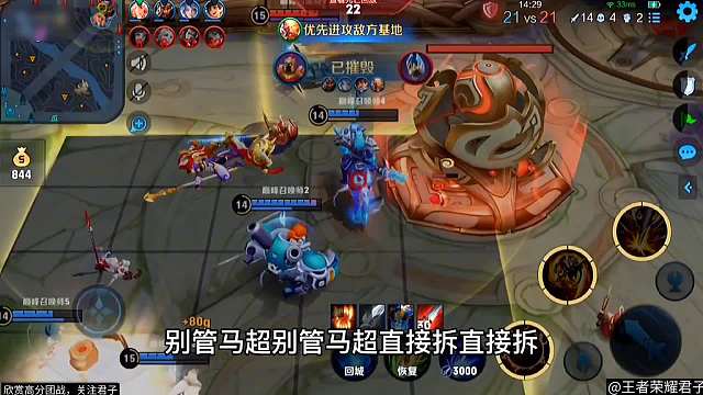 巅峰2190分来自猴王青帝的统治力，逆风翻盘闭麦指挥第一人