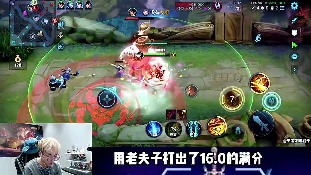 巅峰2300分赖神老夫子打出16.0满分，队友就像在看科幻片一样