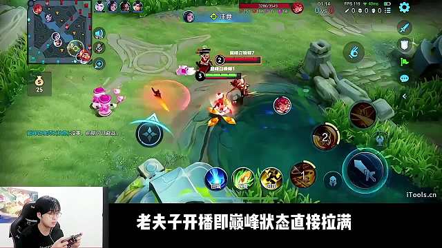 巅峰2300，赖神老夫子五杀打到对面投降，硬扛泉水6下强杀狂铁 #王者荣耀 #赖神老夫子  #王者不是有手就行