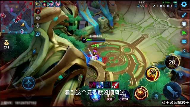 巅峰2400分当天花板猴子青帝撞车暖阳会擦出什么火花？