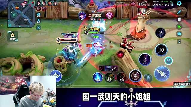 巅峰2400分赖神偶遇国一武则天，小姐姐全程开麦报点指挥