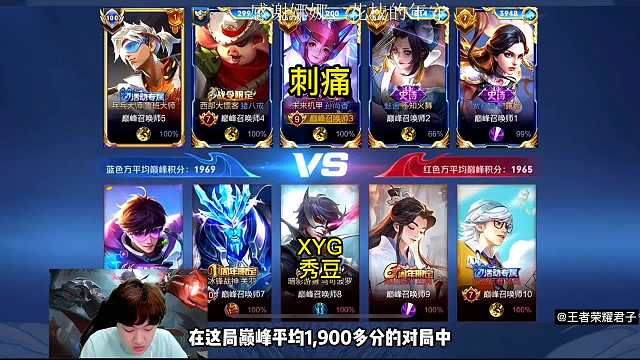 当狼队刺痛在巅峰赛中撞车SYG.秀豆，两大顶级射手之间的碰撞