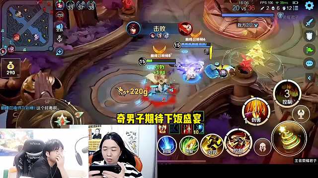 当赖神观战德华下饭盛宴，一把游戏十个卧龙凤雏：直的绷不住了 #赖神 #吕德华 #逆风翻盘 #巅峰赛