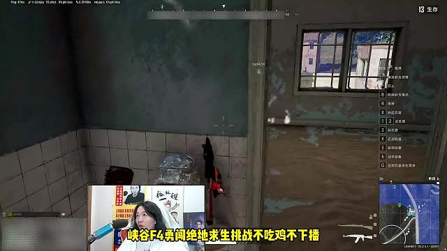 德华爆笑吃鸡，怒杀队友走位接雷，细节拉满