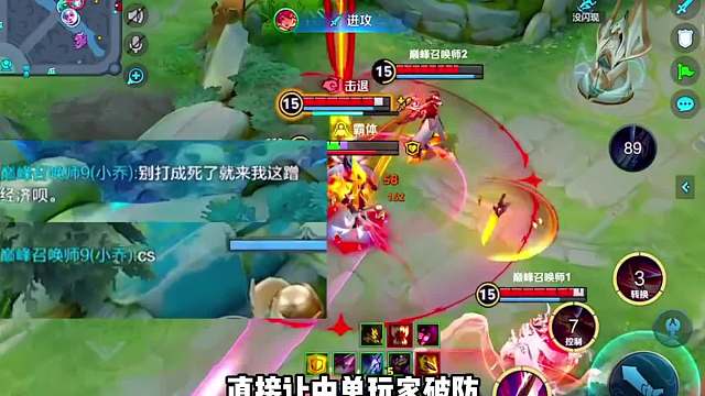 杰瑞因吃兵线问题与队友爆发激烈对喷，杰瑞：不想被吃线就别玩中