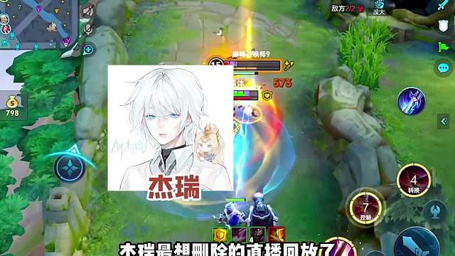 杰瑞直播中突发意外事故，人设崩塌当场破防，直言是自己的黑历史