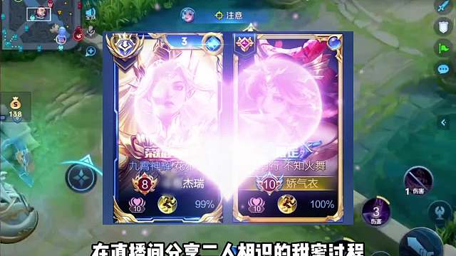 杰瑞跟女友相识竟然是因为互喷，喜欢杰瑞竟然是因为骂人很正直