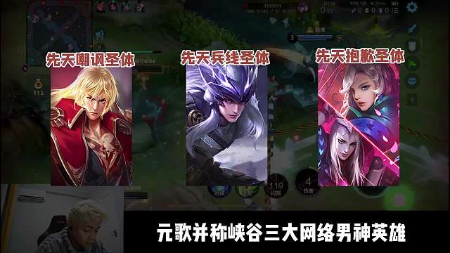 金木巅峰赛被国服李信回城嘲讽，金木：你这最高战力跟我三年前战力一样